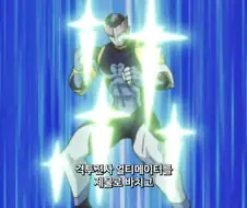 유희왕]해룡아 힘을 빌려줘!