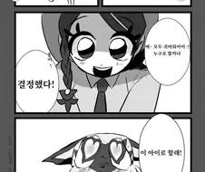 트레이너와 포켓몬의 우정