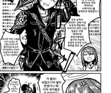 이제는 식상한 이세계 전생.manhwa