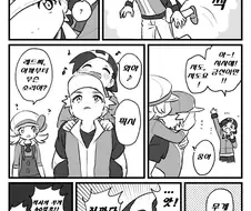 (포켓몬) 키링키의 무게는 41.5kg이다.Manhwa