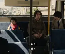 가면라이더) 배우 개그