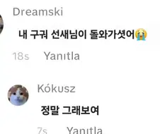 국어 선생님