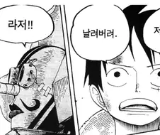 원피스) 우솝이 강함에 비해 현상금이 높은 이유