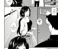 이웃집 유부녀 경사난 manga