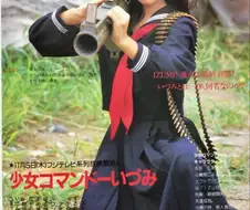 여고생 전투력을 리얼하게 담았던 일본 드라마