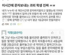 츤데레 과외 선생님.jpg