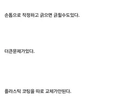 애플) 예~전에 비전프로 존나 놀랐던점