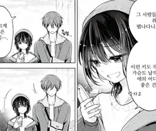 의외로 별나다는 취향.manggo
