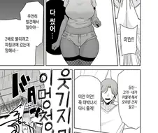 의외로 순애라는 NTR