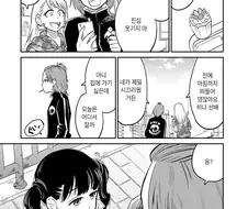 CANDY GUILTY.manwha