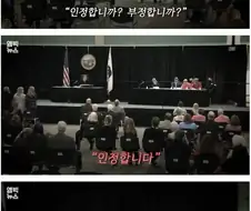 43년만에 잡혀 법정에선 74살 노인.jpg