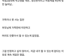 30살까지 편돌이 하다가 인턴도전한 사람