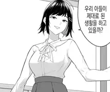 ㄱㄹ is me가 ㄱㄹ이즈미인 이유