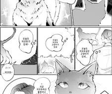 @) 미코토 고양이.manga