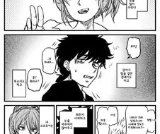 @) 낯을 가리는 프로듀서.manga