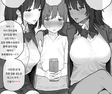 뽀뽀하고 싶어서 946354원을 모은 남자아이