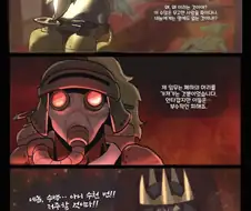 타락한 기사manga