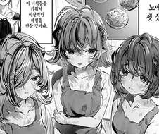 ㅎㄹ용 ㄴㅇ들 키우는.manhwa