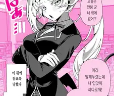 서큐버스가 번영한 마을.manhwa