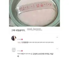 다이소에서 산 퍼프 킹받아..
