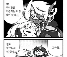 유희왕) 낙인 스토리 결말 추측.manga