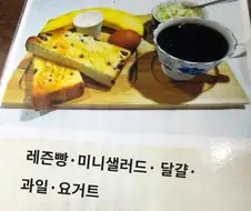 손님들을 악기바리시키는 일본 카페 사장님