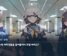 블루아카) 개변태 선생이다