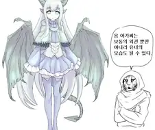 용 만화 일부 (번역:GGYY)