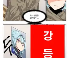 원신) 엠버가 도와주는 만화.manga