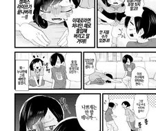 내마위) 처녀가 고민인 누나.manga