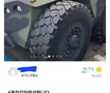 아니ㅋㅋㅋ 장갑차를 판다니 허위매물 심한거 아니냐고