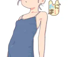 거유 미소녀 학교수영복