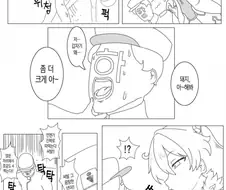 함장 포상받는 만화