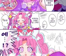 프리큐어)우소노느와르에게 조종당하는 중