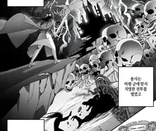 늙은 용사에게 소환당한 마왕.manhwa