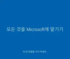 ?? : 모든 직업을 AI가 대체 하면 우린 뭘 해야 하죠?