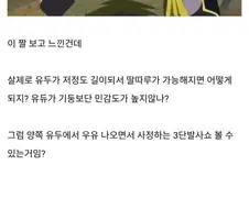 유두←이거 쥬지만큼 길어지면 어떨까