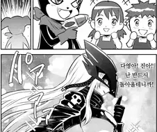 디지몬)응원받고 각성하는 임프몬