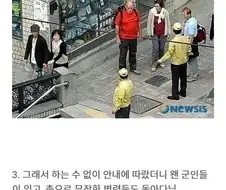 한국에 외국인이 오면 숨도 못쉰다는 상황