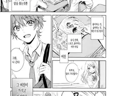 너 만의 포니테일 manga