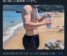 와 사샤짱 작가 존내 배신감 드네;;