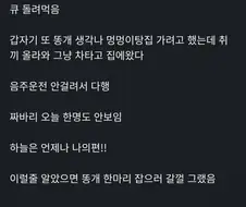 얘는 음주운전이 뭐가 자랑이라고 이래 글을 올려 둠?