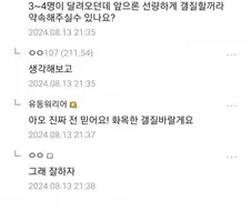 다크 판타지 속 주인공과 성녀.jpg