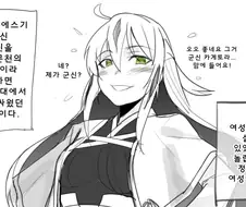 신은 인간의 마음을 모른다.manga