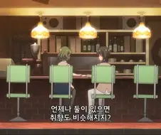레즈 커플이 몸 비틀며 긴급회피 하는 만화