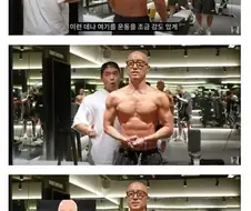 이게 그 원펀맨인가 뭔가냐?
