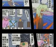 소드마스터 야마토
