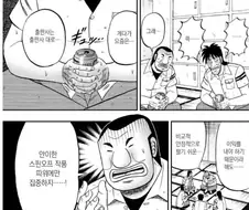본편에 집중 안하고 스핀오프에 집중하는 출판사.manhwa