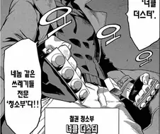 히로아카)아무리봐도 본편 결말 카운터