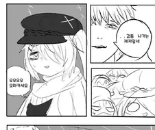 블루아카)체인쏘맨)덴지 선생님.manwha